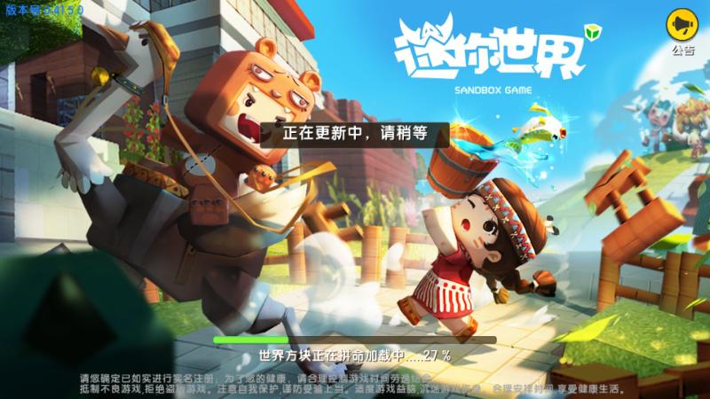 迷你世界无理版