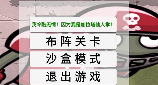 PVZ_GA最新版本2022 PVZ_GA最新版本2022