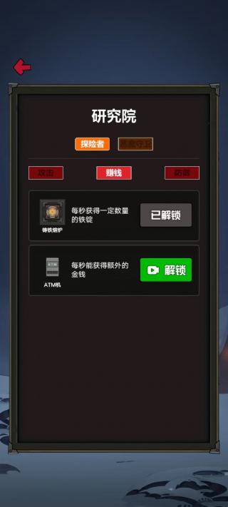 消灭塔哥内置功能菜单