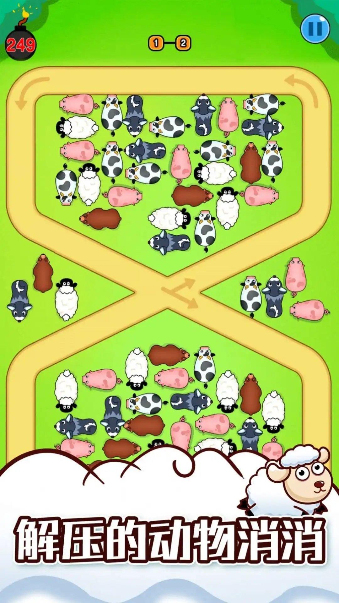 机智动物大冒险