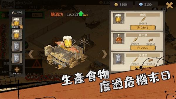 荒野之主游戏(WasteLand Lord)