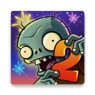 植物大战僵尸2国际版