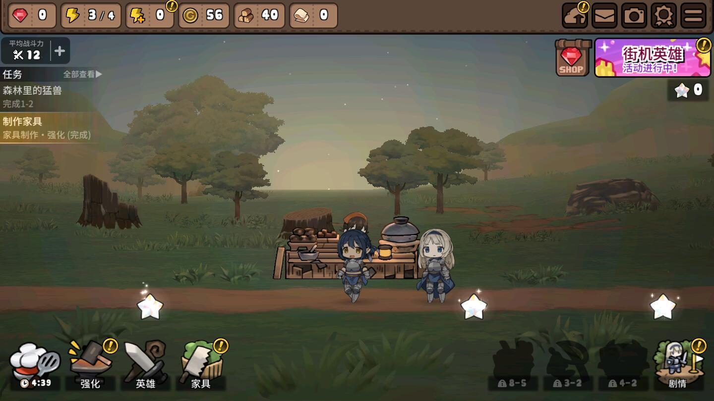 勇士食堂无限资源版