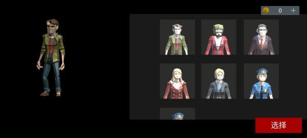 收容所77联机下载中文版截图3