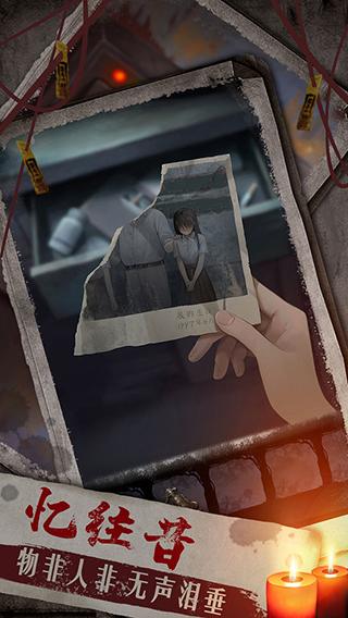 双生怨官方下载