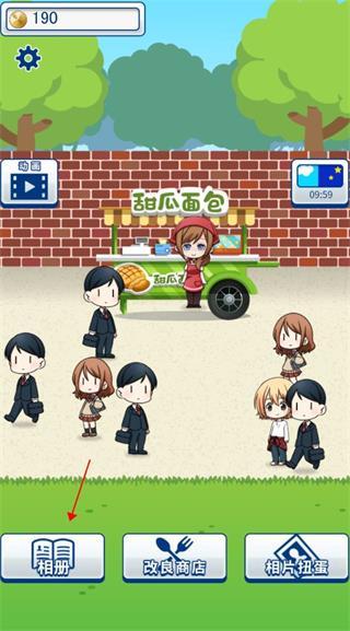 少年与面包安卓版