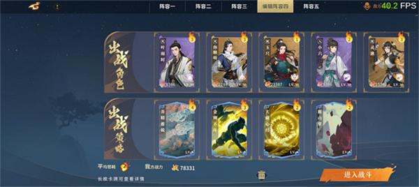 对决剑之川官方版