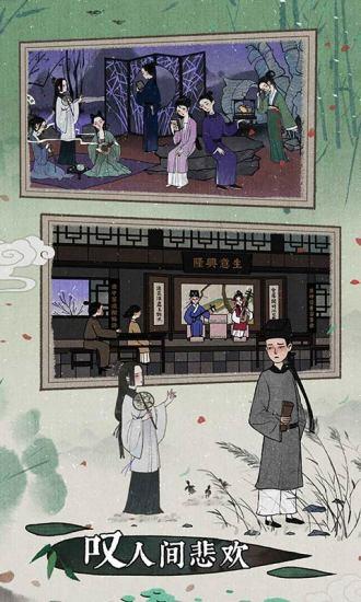 古镜记免费下载截图1