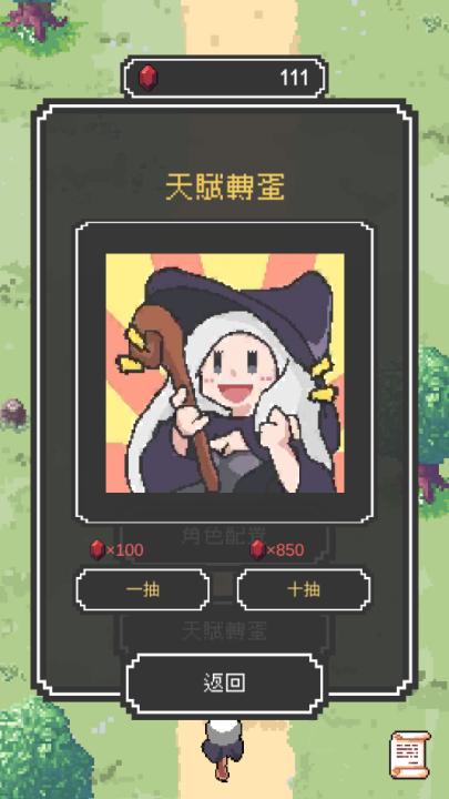 魔女停不下来游戏(魔女停不下來)截图0