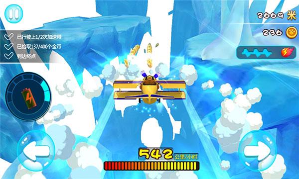 熊出没奇幻空间旧版