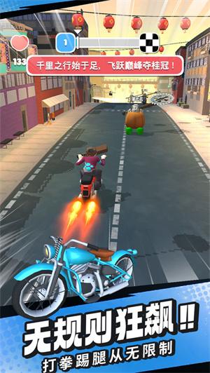 刺激摩托截图0