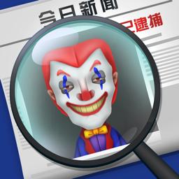 迷案追踪完整版