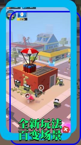 做事工具人截图0