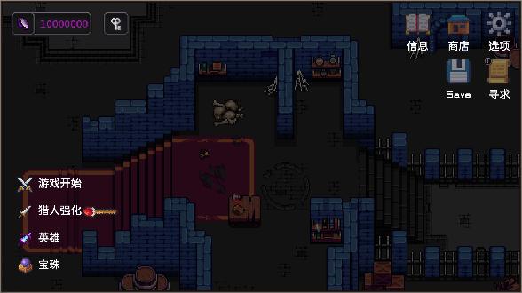 我的专属地下城游戏