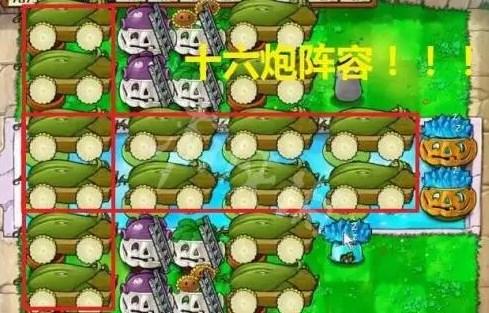 植物大战僵尸无尽版无限钻石