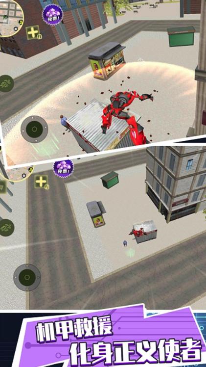 机甲进化大猎杀 机甲进化大猎杀