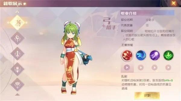魔力宝贝新世界台服