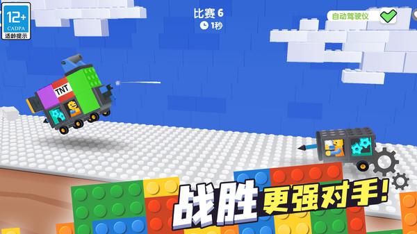 奇幻对决游戏截图1