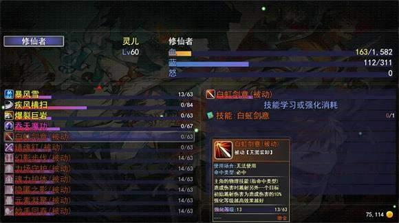 逍遥修仙之诸天万界免费版