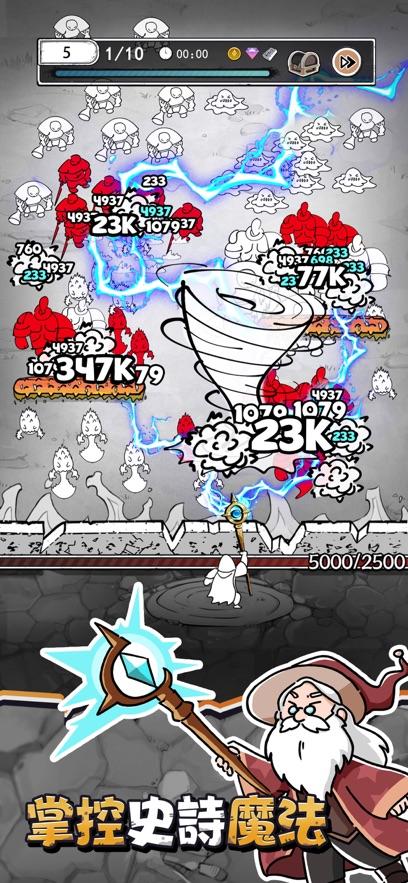 甘道夫醒醒啦最新版