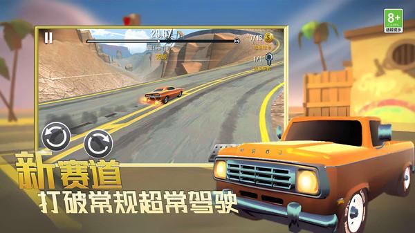 竞速狂野王者截图2