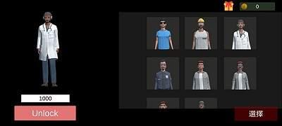 代号超自然手游