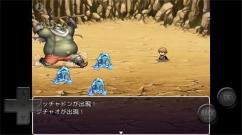 亚吉尔塔斯的旅人截图0