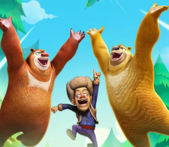 熊出没4丛林冒险游戏