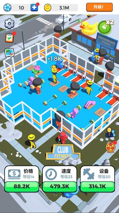 健身房大师截图0