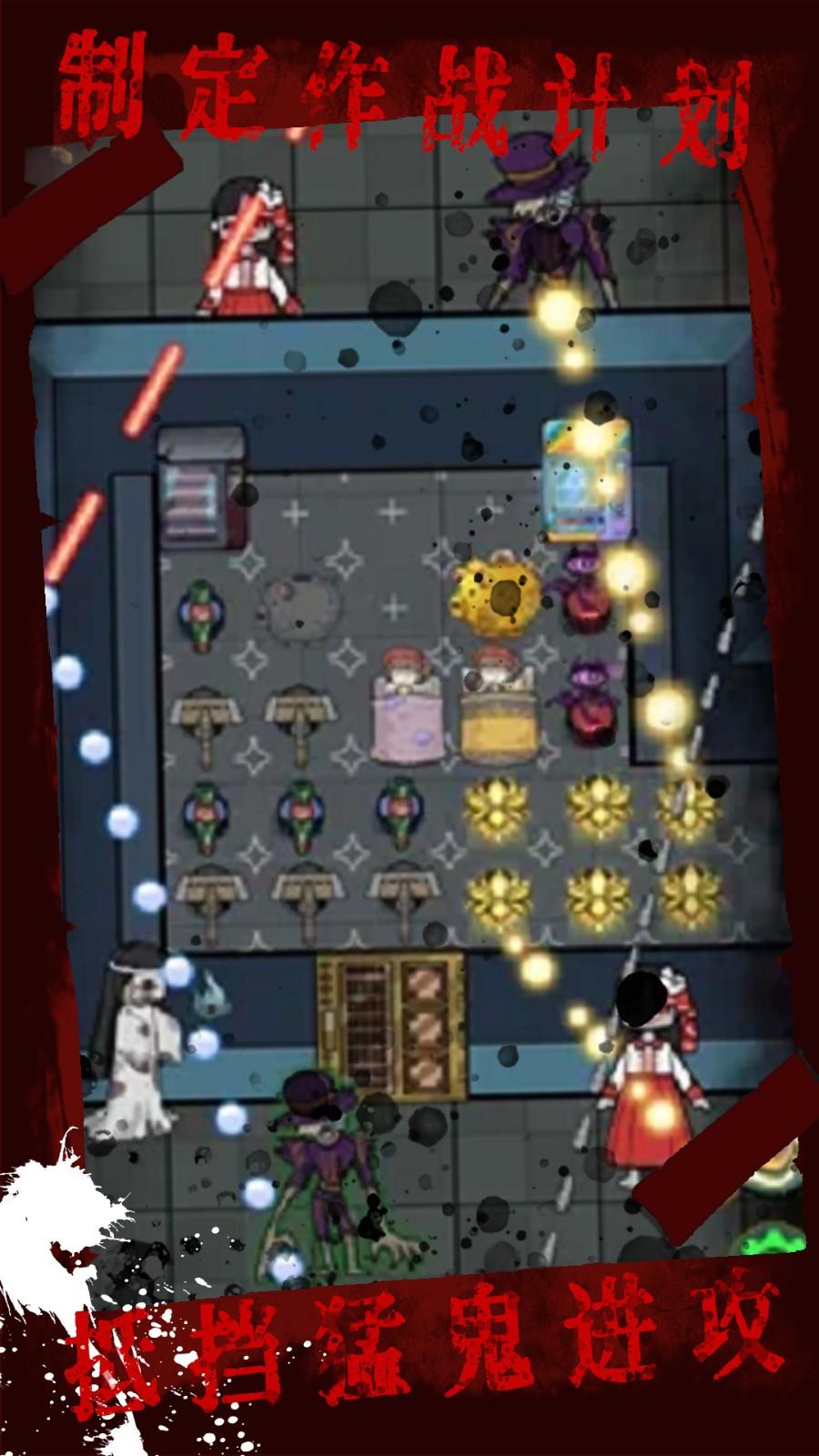 恐怖鬼屋新娘游戏截图2