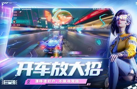 王牌竞速极速版 王牌竞速极速版