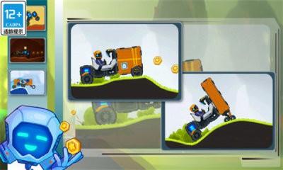 疯狂快车手内置菜单