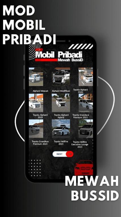 豪华私家车Mobil Pribadi mewah