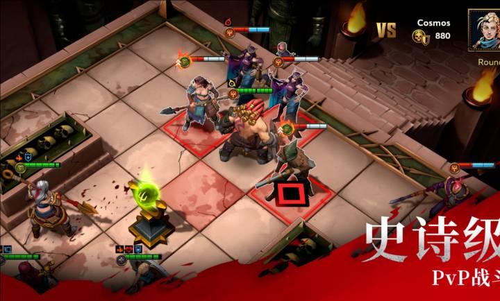 格里姆守卫截图1