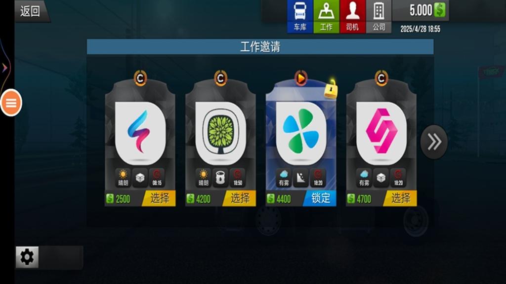 军队卡车汽油运输