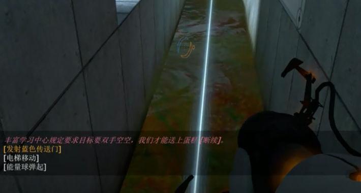 传送英雄3d游戏截图1