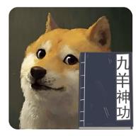 九羊神功手游下载