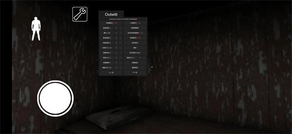 恐怖老奶奶格林菜单中文版