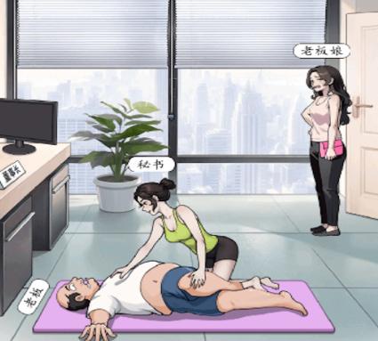 女友的瑜伽生活游戏 女友的瑜伽生活游戏