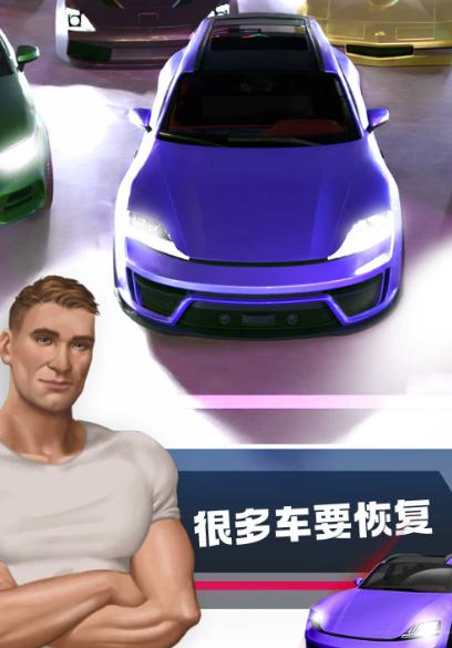 深度清洁模拟器