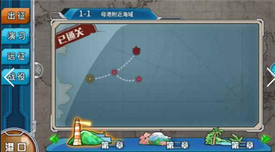 战舰少女R官方下载