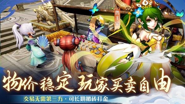 仙语奇缘0.01折手游官方