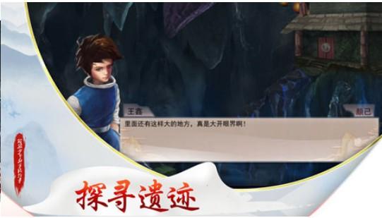 斑驳少年的冒险故事