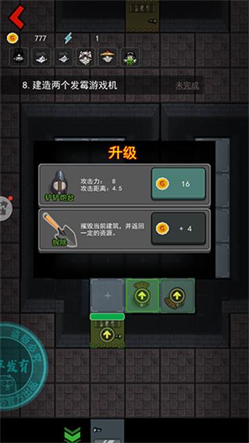 猛鬼宿舍魔盒自选版最新版本