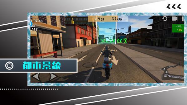 摩托车飞跃大师截图1