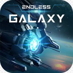 无尽银河抖音版
