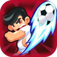 热血足球单机版