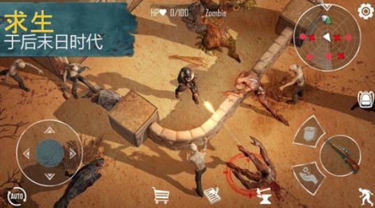 生死存亡pro 生死存亡pro