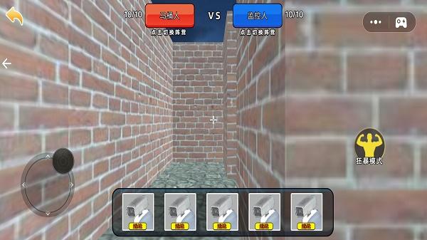 恐惧迷宫冒险游戏