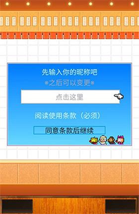 开罗拉面店原版